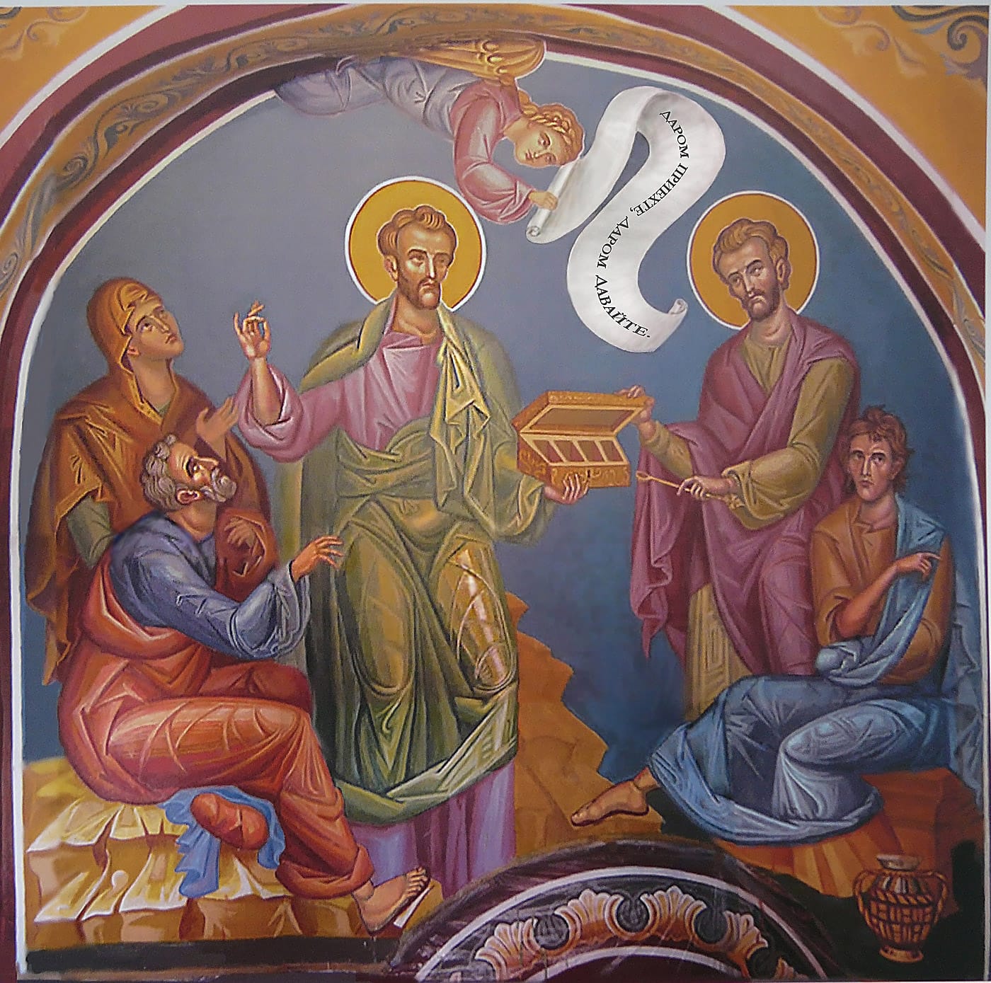 "The Healers St. Kosmas & St. Damian" | A Seco | 2009